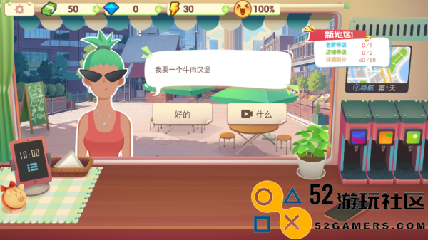 旅行餐车内置菜单版_旅行餐车游戏无限金币钻石版下载