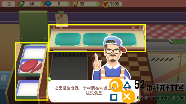 旅行餐车内置菜单版_旅行餐车游戏无限金币钻石版下载