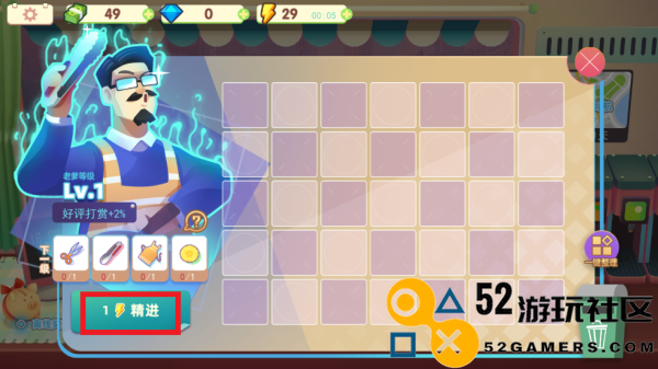 旅行餐车内置菜单版_旅行餐车游戏无限金币钻石版下载