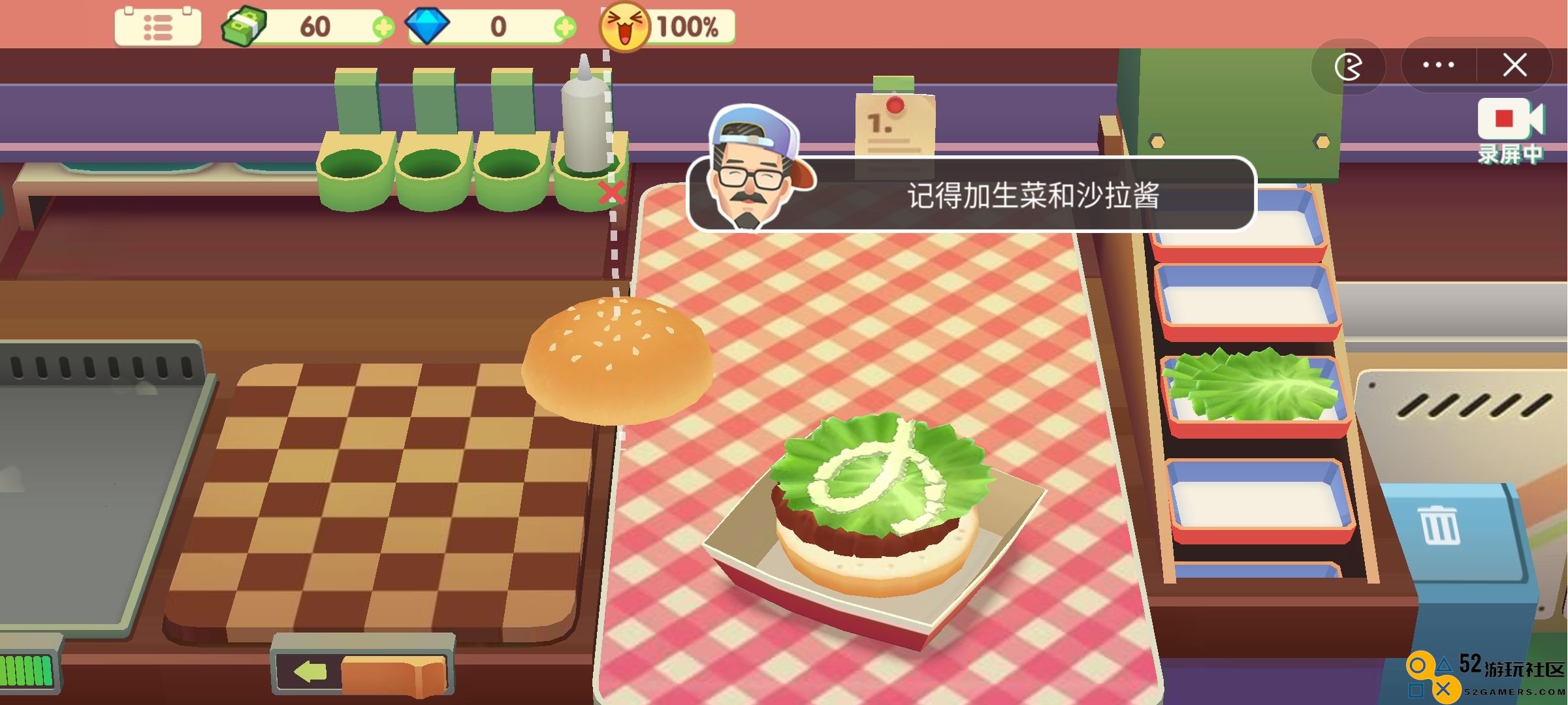 旅行餐车游戏无限金币