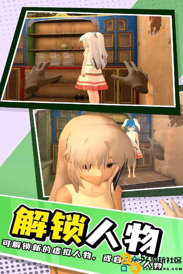 小忍女友模拟器内置菜单版