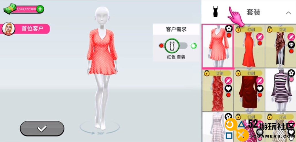 超级造型师汉化无限内购版_超级造型师无限钻石金币全服装版下载