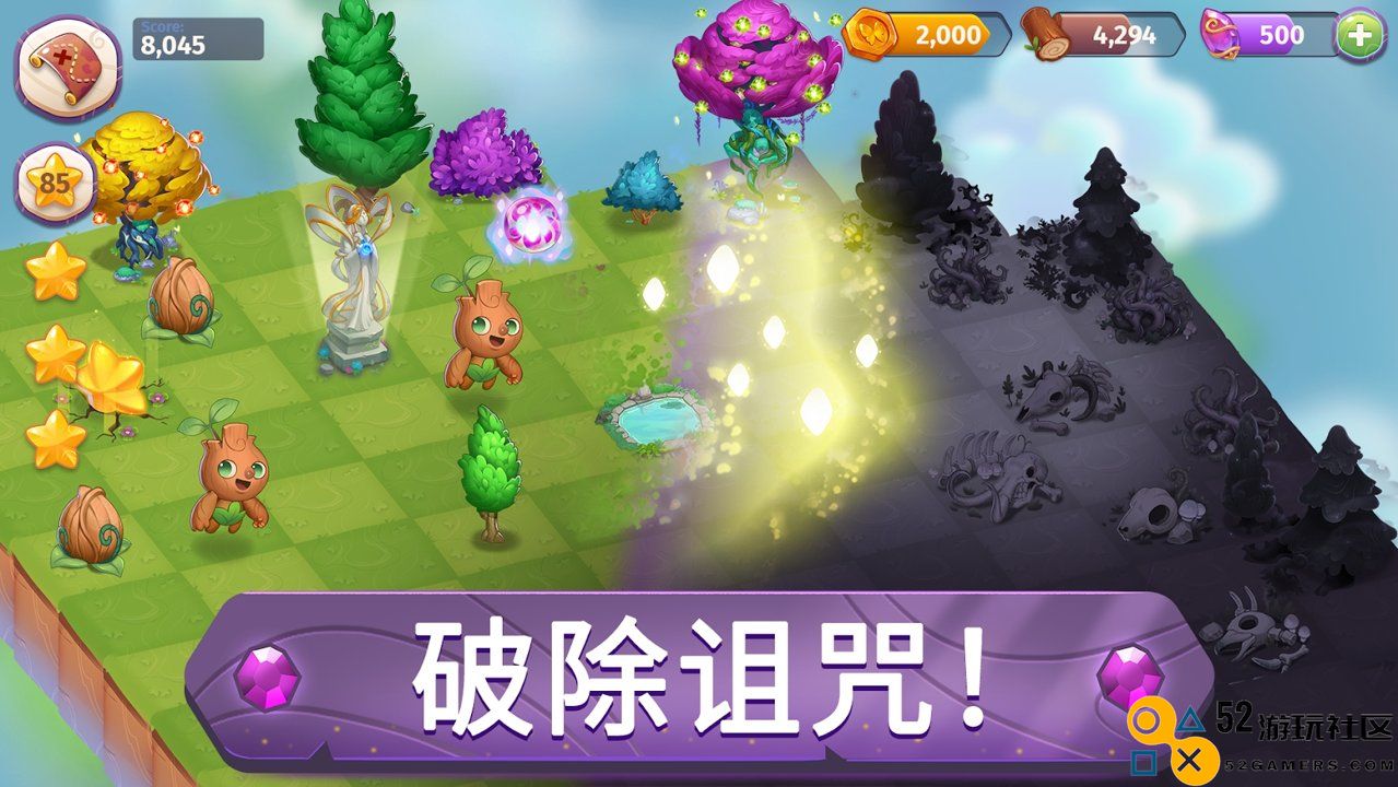 合并魔法内购版