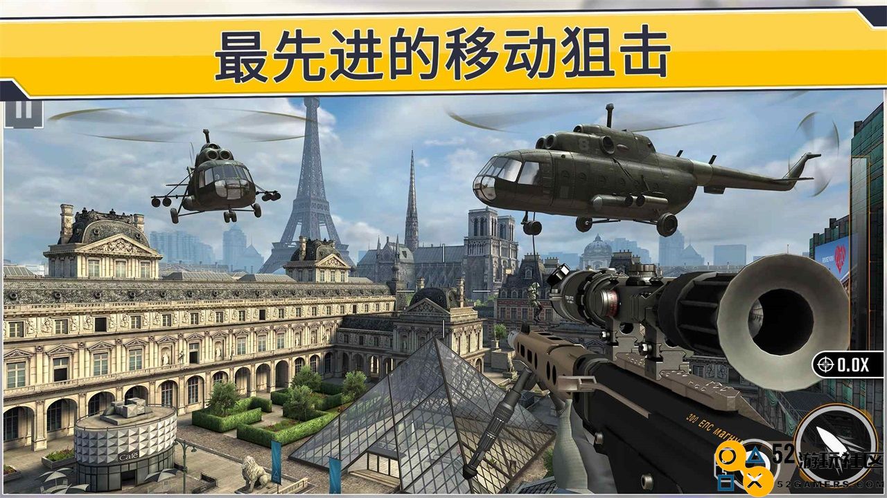 狙击突袭特种行动MOD内购版