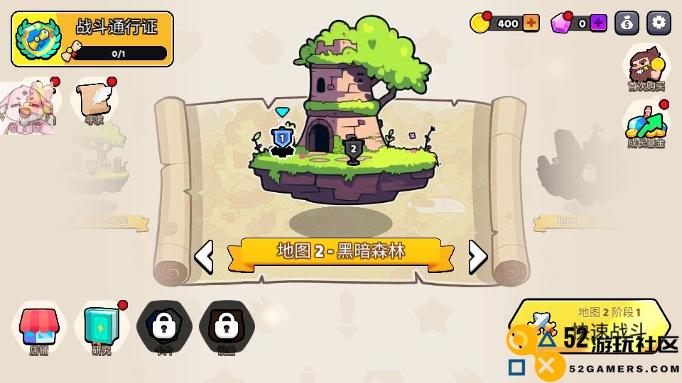 夜幕王国边境塔防内购版