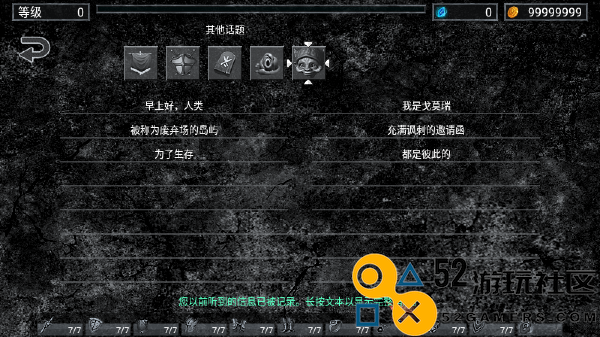 地狱之窟游戏安卓免广告_地狱之窟无限材料版内置菜单下载