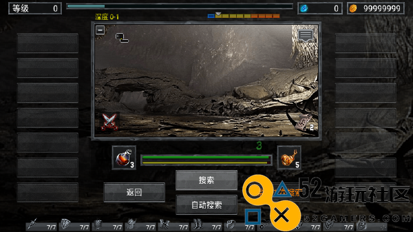 地狱之窟游戏安卓免广告_地狱之窟无限材料版内置菜单下载