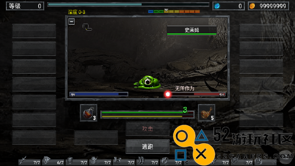 地狱之窟游戏安卓免广告_地狱之窟无限材料版内置菜单下载