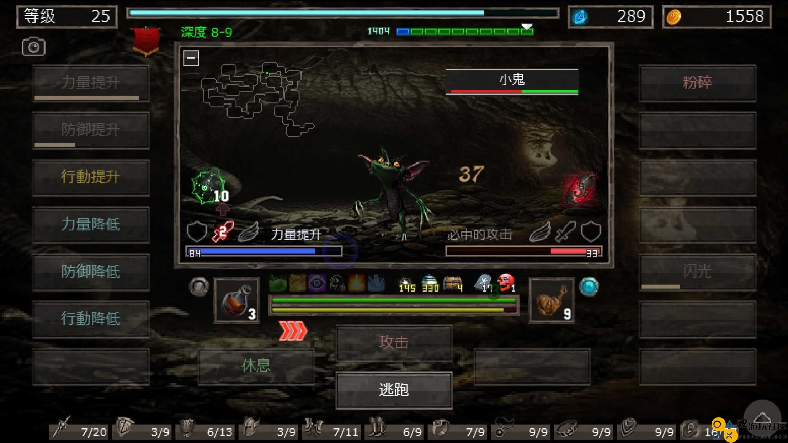 地狱之窟无限材料版