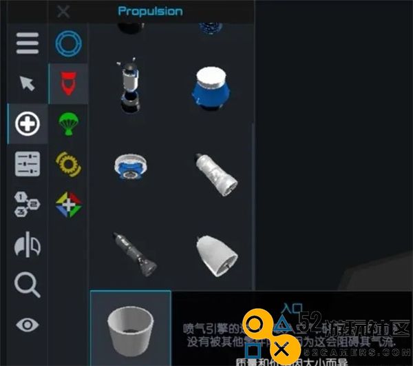 简单火箭2内置菜单版_简单火箭2汉化版最新版下载