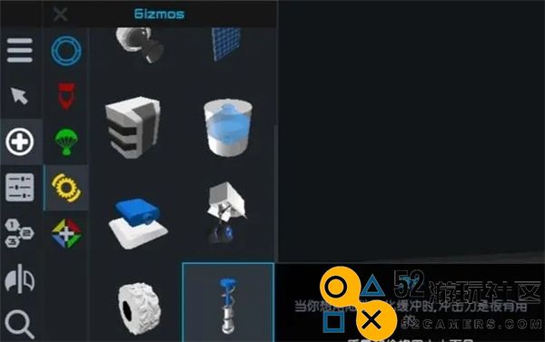 简单火箭2内置菜单版_简单火箭2汉化版最新版下载