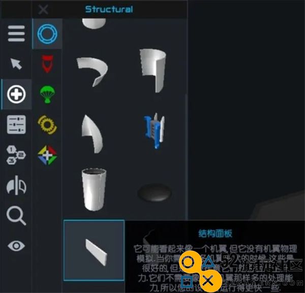 简单火箭2内置菜单版_简单火箭2汉化版最新版下载