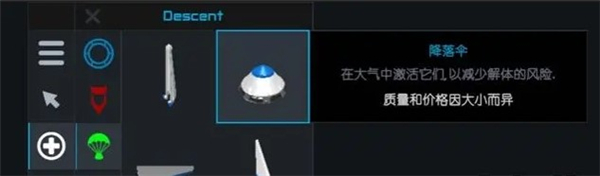 简单火箭2内置菜单版_简单火箭2汉化版最新版下载