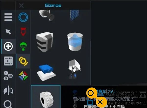 简单火箭2内置菜单版_简单火箭2汉化版最新版下载