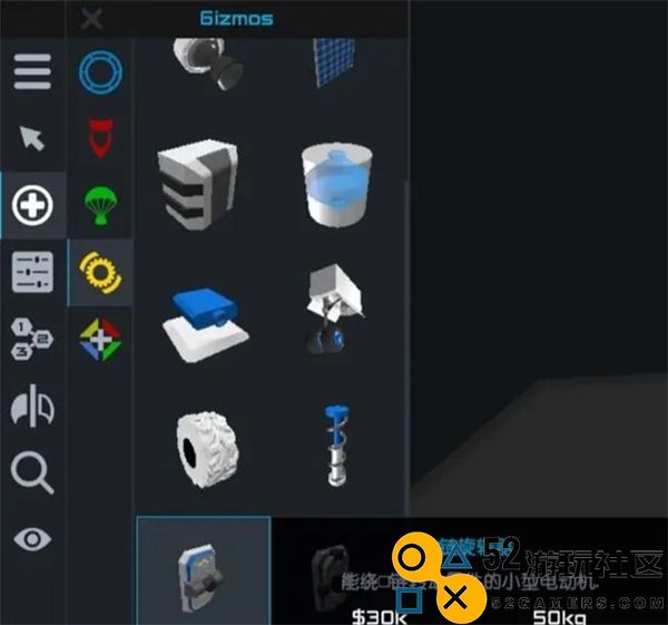 简单火箭2内置菜单版_简单火箭2汉化版最新版下载