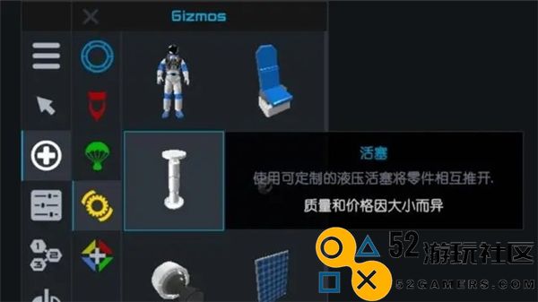 简单火箭2内置菜单版_简单火箭2汉化版最新版下载