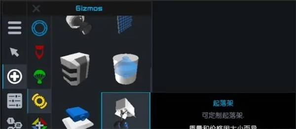 简单火箭2内置菜单版_简单火箭2汉化版最新版下载