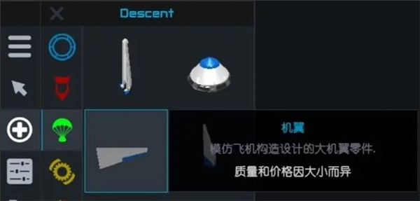 简单火箭2内置菜单版_简单火箭2汉化版最新版下载