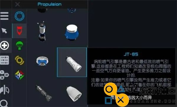 简单火箭2内置菜单版_简单火箭2汉化版最新版下载