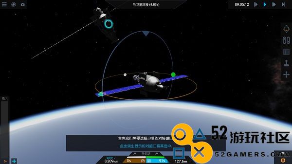 简单火箭2内置菜单版_简单火箭2汉化版最新版下载