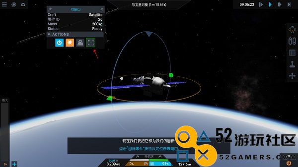 简单火箭2内置菜单版_简单火箭2汉化版最新版下载