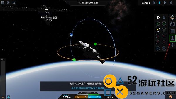 简单火箭2内置菜单版_简单火箭2汉化版最新版下载