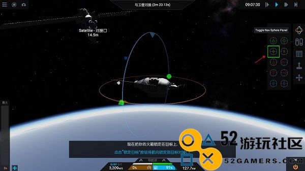 简单火箭2内置菜单版_简单火箭2汉化版最新版下载