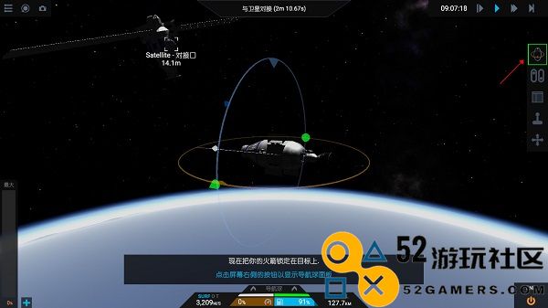 简单火箭2内置菜单版_简单火箭2汉化版最新版下载