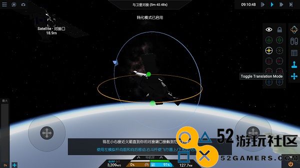 简单火箭2内置菜单版_简单火箭2汉化版最新版下载