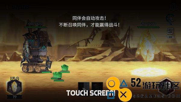 艾洛伊防卫战争内置菜单版_艾洛伊防卫战争内购版最新版下载