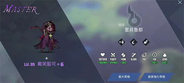 艾洛伊防卫战争内置菜单版_艾洛伊防卫战争内购版最新版下载