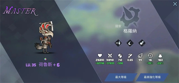 艾洛伊防卫战争内置菜单版_艾洛伊防卫战争内购版最新版下载