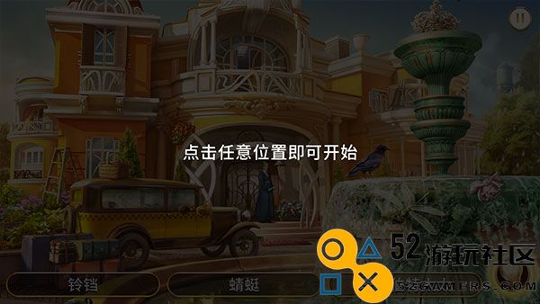 琼的奇妙旅程游戏正版免费版_琼的奇妙旅程最新版安卓版下载