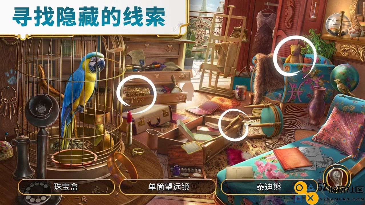 琼的奇妙旅程游戏正版免费版_琼的奇妙旅程最新版安卓版下载