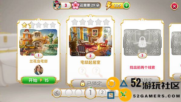 琼的奇妙旅程游戏正版免费版_琼的奇妙旅程最新版安卓版下载