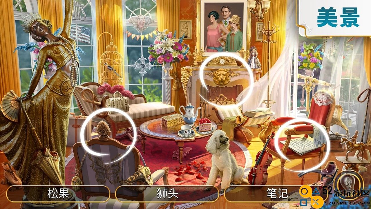 琼的奇妙旅程最新版