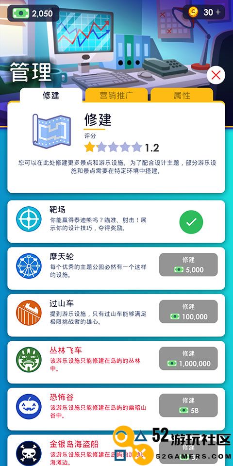 闲置主题公园大亨汉化版免广告_闲置主题公园大亨金币不减反增版下载