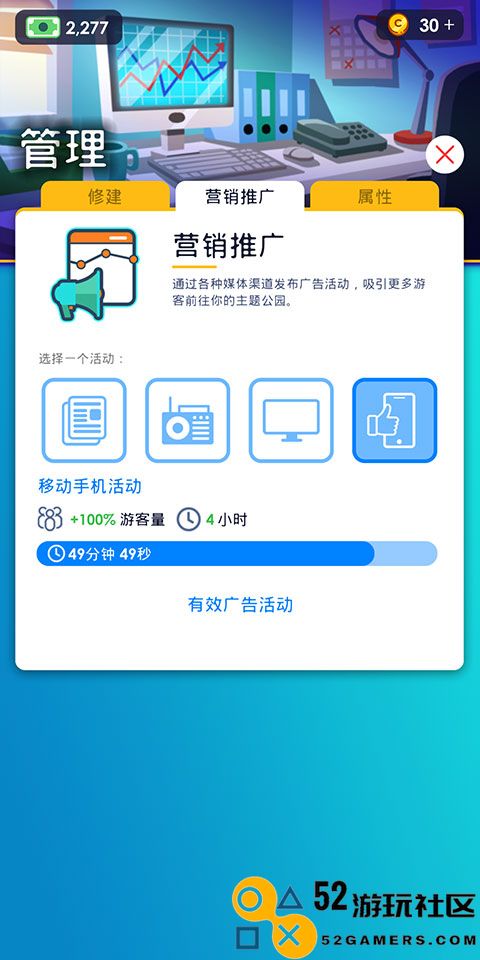 闲置主题公园大亨汉化版免广告_闲置主题公园大亨金币不减反增版下载