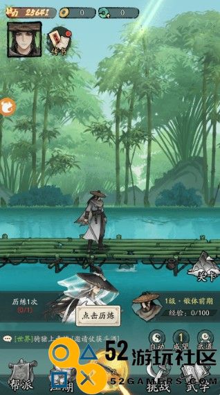 豪侠大乱斗游戏安卓最新版_豪侠大乱斗免广告版内置菜单下载