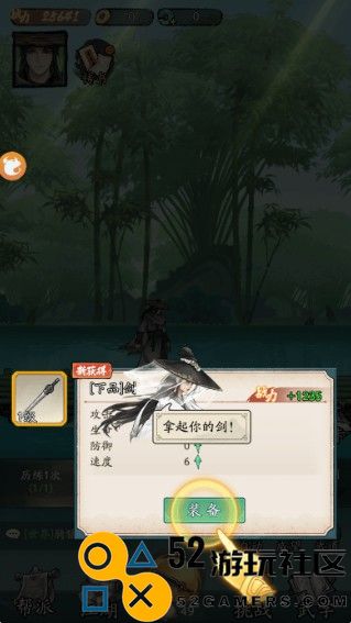 豪侠大乱斗游戏安卓最新版_豪侠大乱斗免广告版内置菜单下载