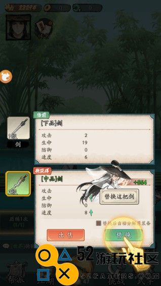 豪侠大乱斗游戏安卓最新版_豪侠大乱斗免广告版内置菜单下载