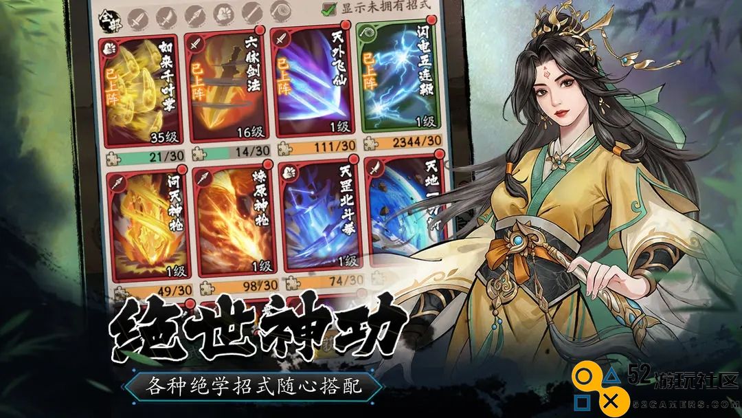 豪侠大乱斗免广告版