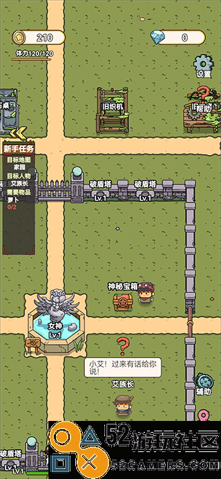 艾人的守卫内置菜单版_艾人的守卫免广告最新版下载