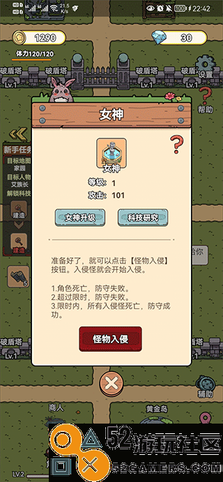 艾人的守卫内置菜单版_艾人的守卫免广告最新版下载