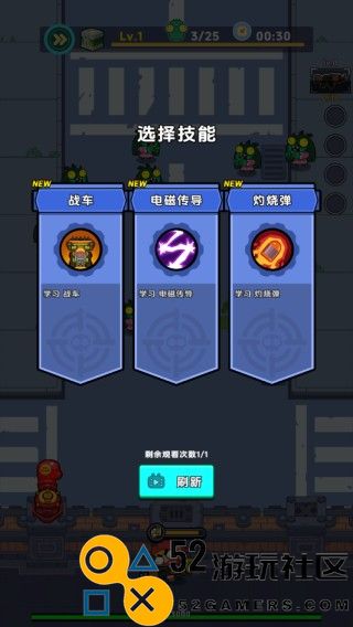 差不多僵尸游戏内置菜单版_差不多僵尸免广告最新版下载