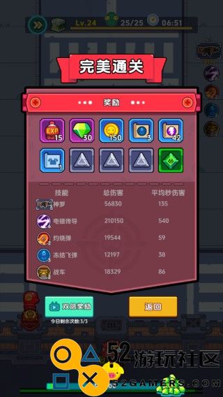 差不多僵尸游戏内置菜单版_差不多僵尸免广告最新版下载