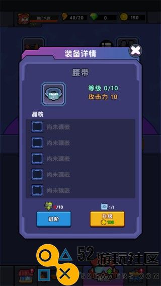 差不多僵尸游戏内置菜单版_差不多僵尸免广告最新版下载