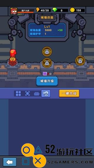 差不多僵尸游戏内置菜单版_差不多僵尸免广告最新版下载