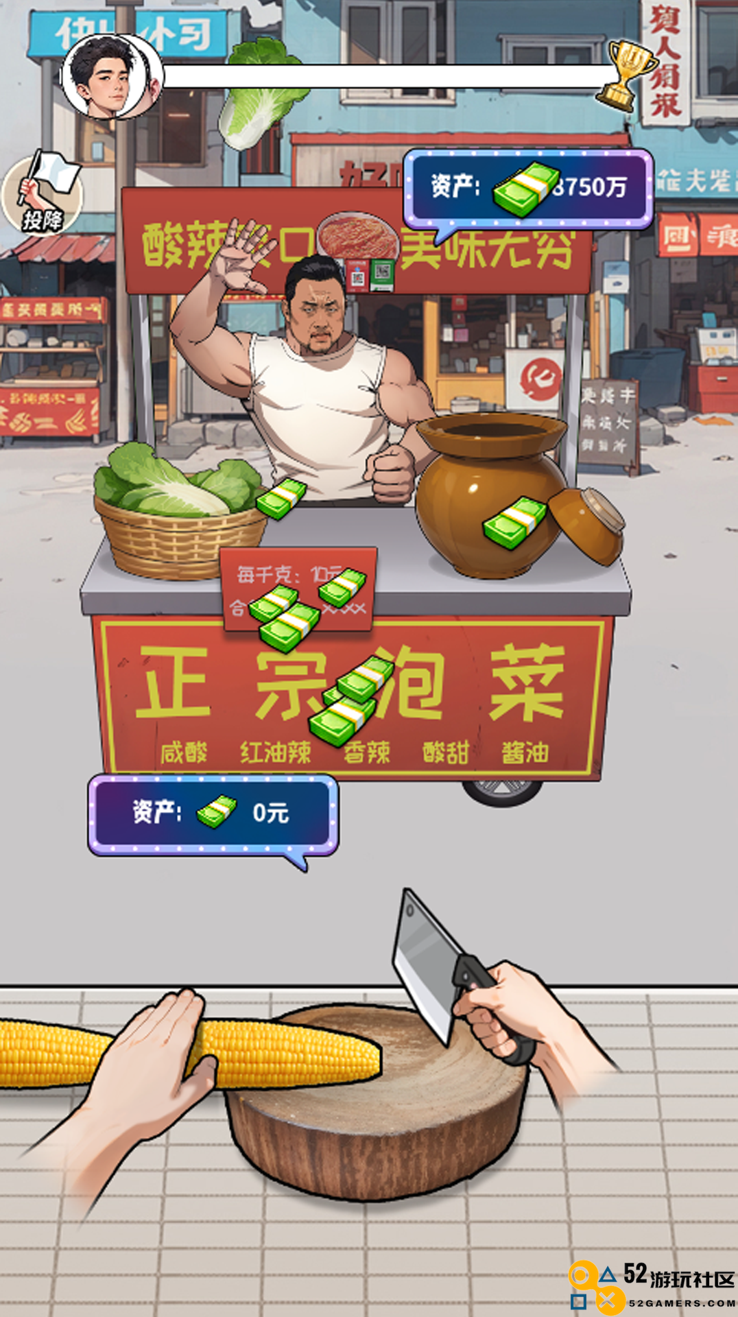 养猪致富新农村游戏免广告