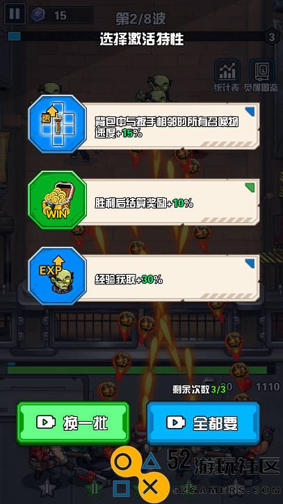 神器锻造大师无广告版